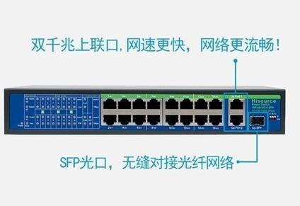 如何將普通交換機變成PoE交換機？