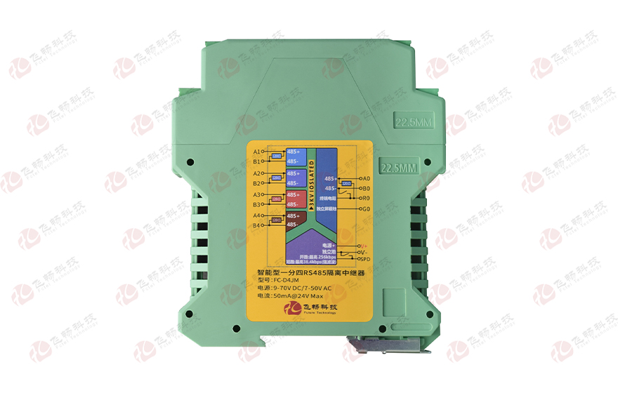 飛暢科技-模塊化導軌式 智能1路轉4路RS485隔離